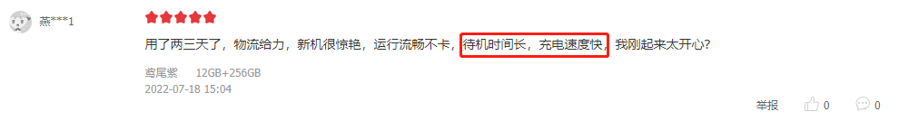 gen.g战队|骁龙7 Gen 1性能够不够？买到手的最有发言权，来看用户评价