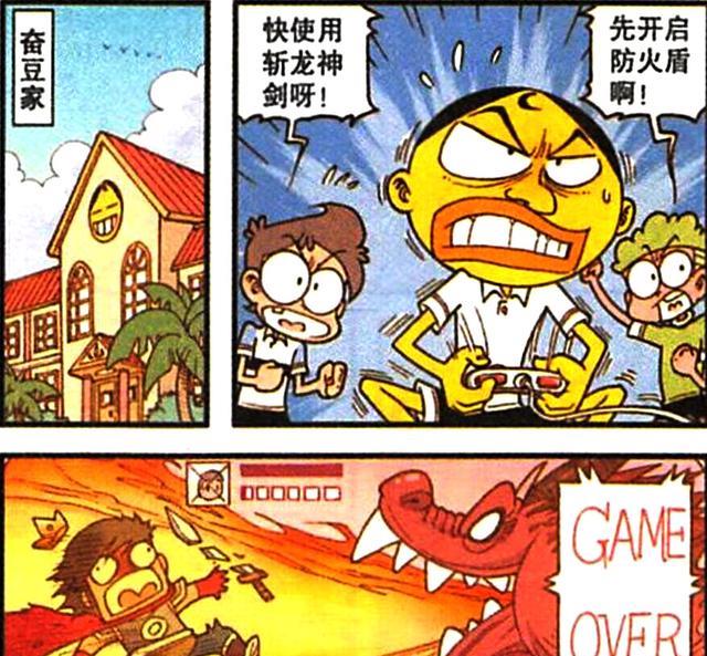 阿星|豆哥一顿操作猛如虎,一看战绩零杠五,阿星:你真是又菜又爱玩!