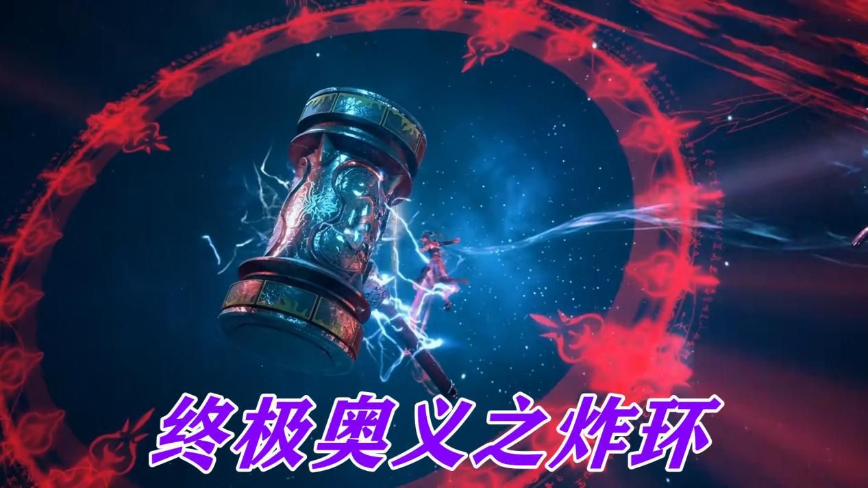 弗蘭奇|炸環其他魂師能用嗎？若大須彌錘只是一種技巧，那昊天宗早就滅了