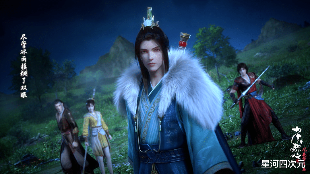 少年歌行 风花雪月篇|年少纯真，热血果敢｜《少年歌行 风花雪月篇》正式完结