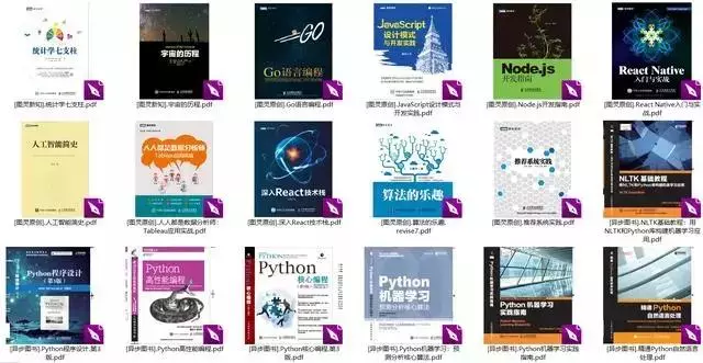 |300本最前沿的Python编程电子书免费下载,用编程改变人生轨迹