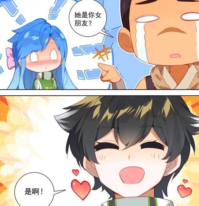 蓝轩宇|终极斗罗：秀秀脸红好可爱！蓝轩宇承认是男朋友，二明被薅穷痛哭