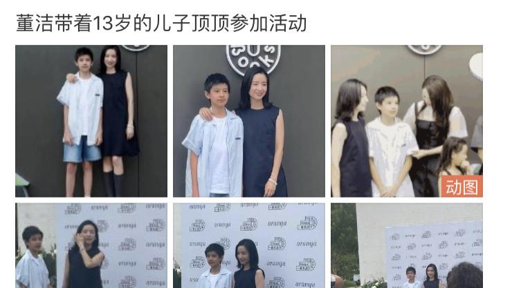 董洁|潘粤明深夜转发前妻董洁和儿子的合影，发文表达感谢，惹粉丝心疼