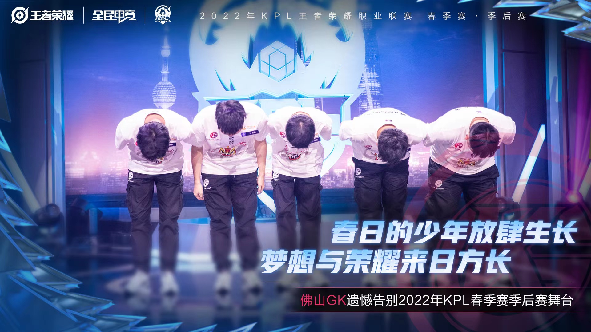 狼队|GK被狼队淘汰后，小胖还在百兽伤口撒盐：菜B不配吃饭，半决赛4-0