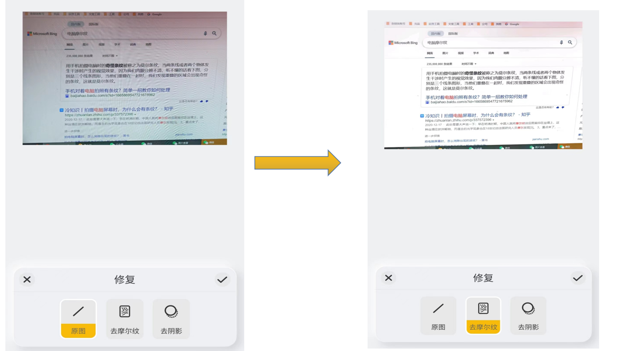市值|挖到宝了!4款大厂出品的免费软件,还有很多人不知道