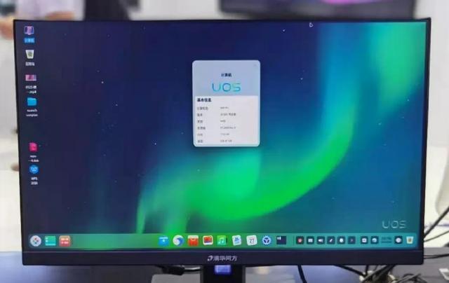 诚迈科技|诚迈科技梦碎,国产操作系统150亿元估值“黄了”?