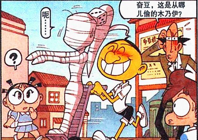 进化异鱼|校花“柳弱花娇”却“天真单纯”,奋豆:打包回家当老婆!