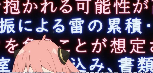 阿尼亚|《间谍过家家》第七集：黄昏潜入学校神助攻，阿尼亚俘获次子芳心