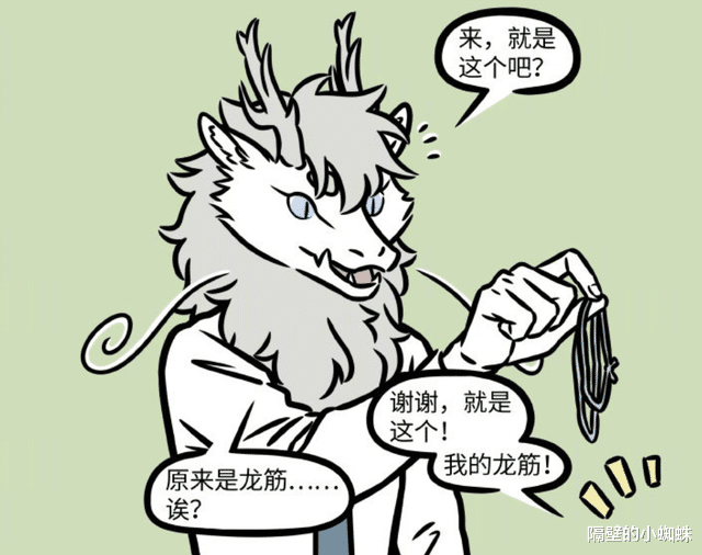 敖烈|非人哉:哪吒妹妹靓丽登场,凶猛程度吓坏九月,敖烈搭讪翻车了