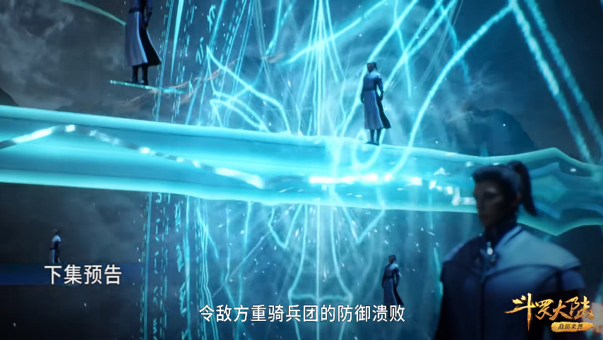 比比东|呼延震成为七宗最惨之人，比比东上场对战唐三，嘉陵关迎来首胜