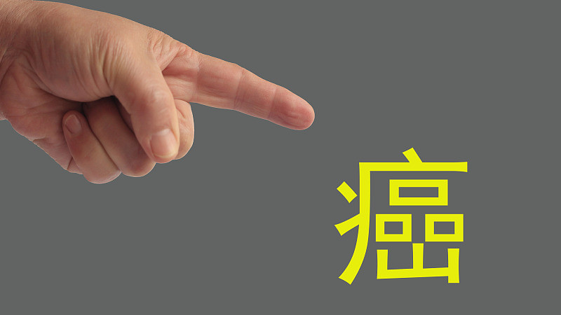 胆囊癌|肝癌出现时，会发出很多的“信号”，这“1臭1痒”，要格外警惕