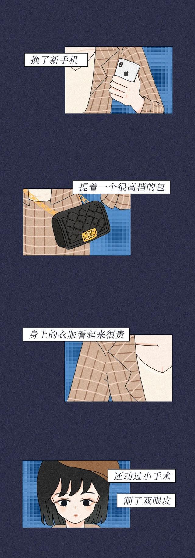 |“因为裸贷，我得了艾滋……”（漫画）「裸贷」的代价，谁付得起？