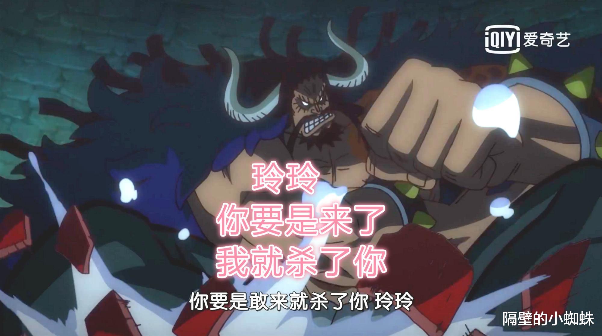 海贼王|海贼王：大妈缺少的三个种族，都是她打不过的顶尖强者，注定无缘