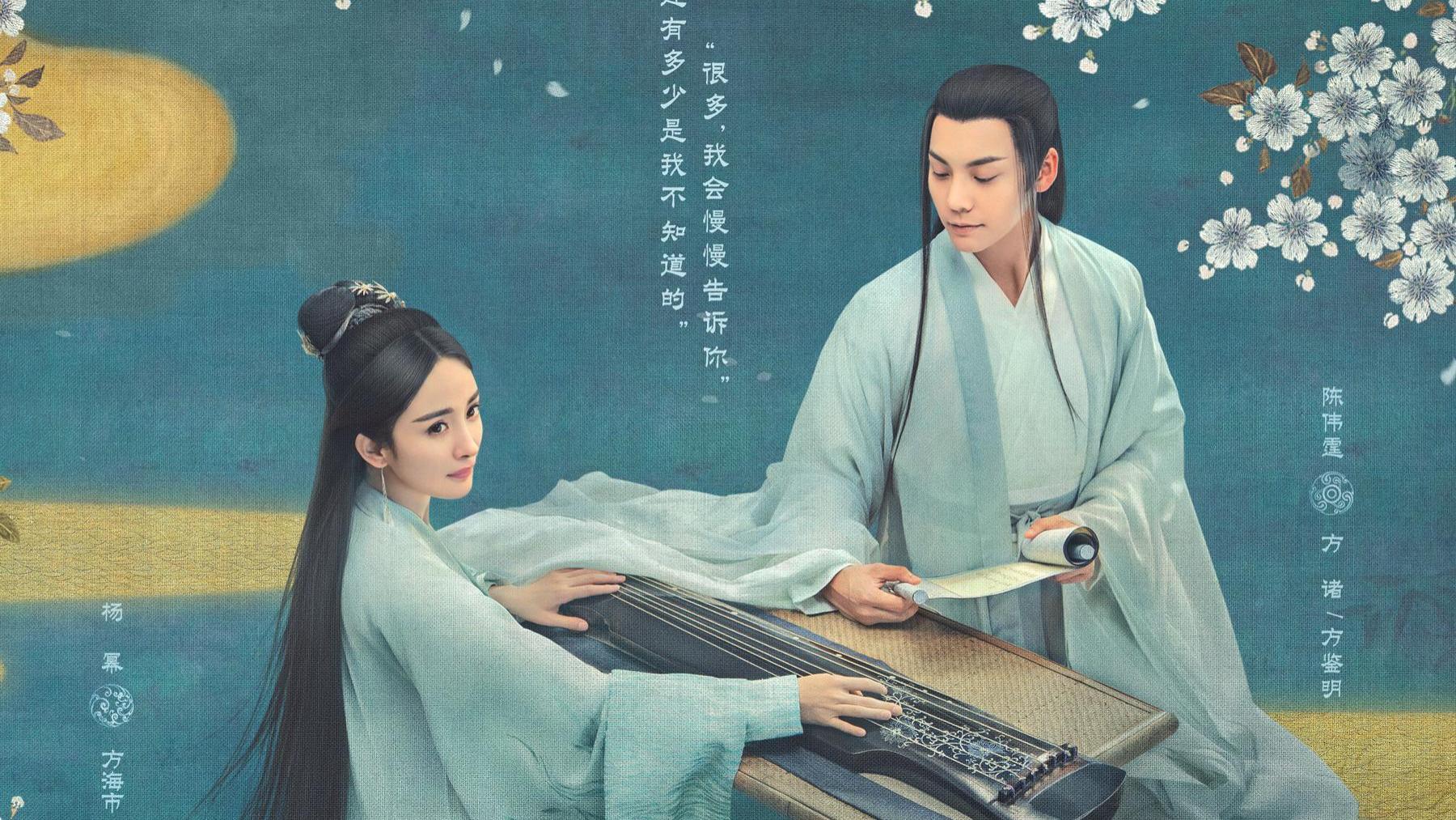 杨幂|《斛珠夫人》后杨幂又一新剧将袭！合作《心居》导演，角色气场强大