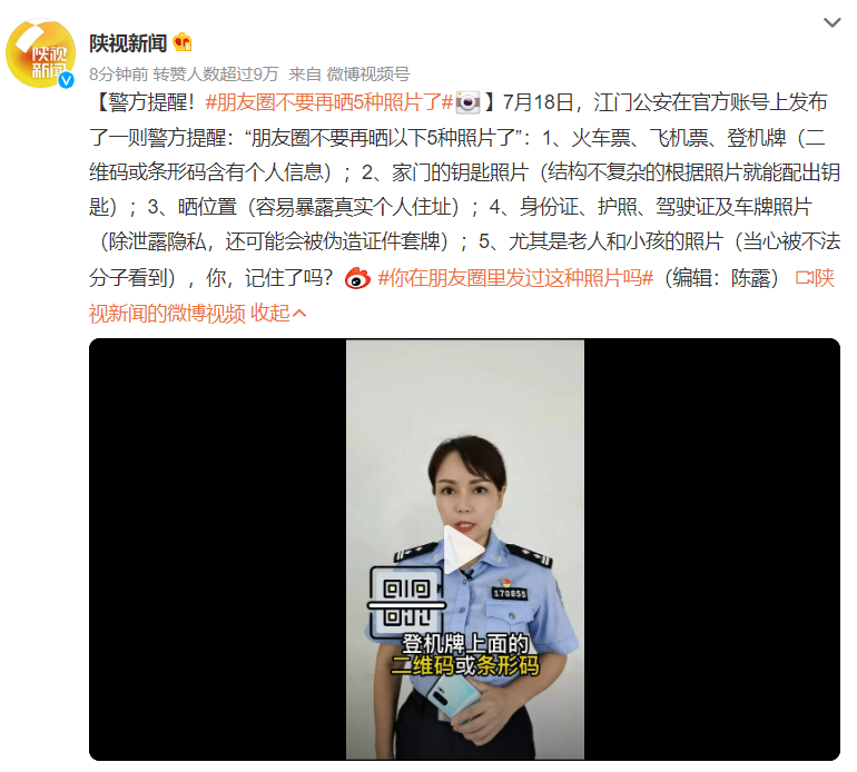 iPhone|别再晒手机原图照片了,很可能会暴露你家地址!