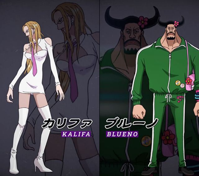 五老星|海贼王RED:世界政府出场人员,五老星罕见客串,卡莉法再度登场