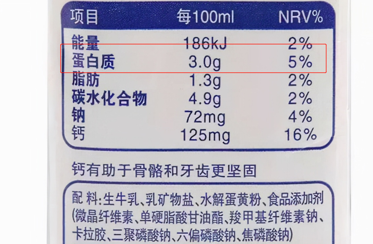 营养师提醒: 喝了能长高的牛奶, 一般有4个特征, 家长别挑错了