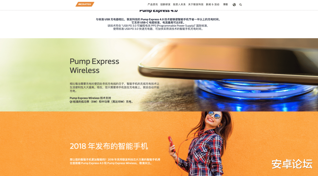 安卓|国产安卓都服软，这个大瓜没人在意？