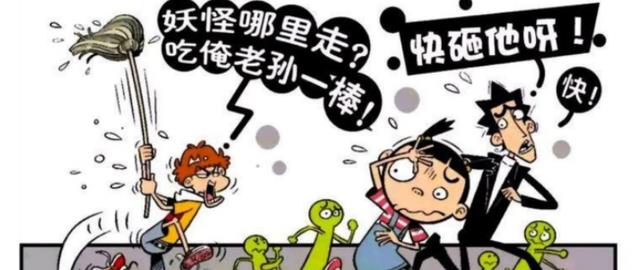 阿衰|阿衰被大臉妹用頭砸了一下，結果阿衰好像變一個人！