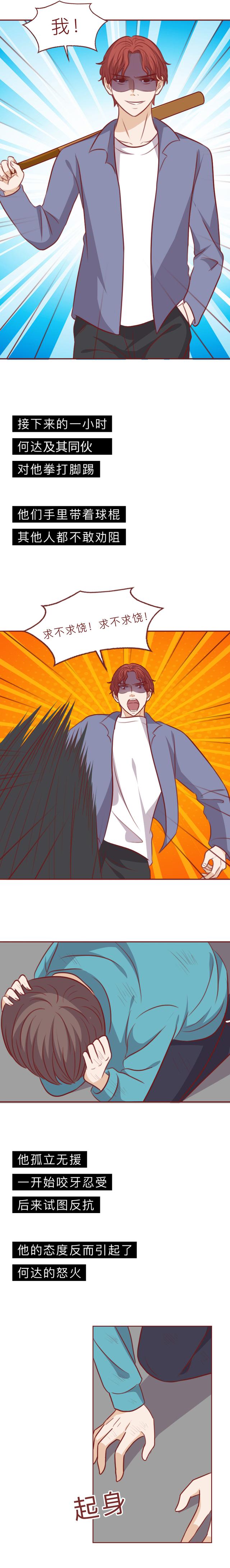 |儿子身亡，凶手却娶妻生子，父亲追凶18年，终于将其绳之以法