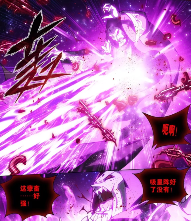 手绘|斗破:才发现魂殿的强者居然这么悲催,对付萧炎都对付出定律来了