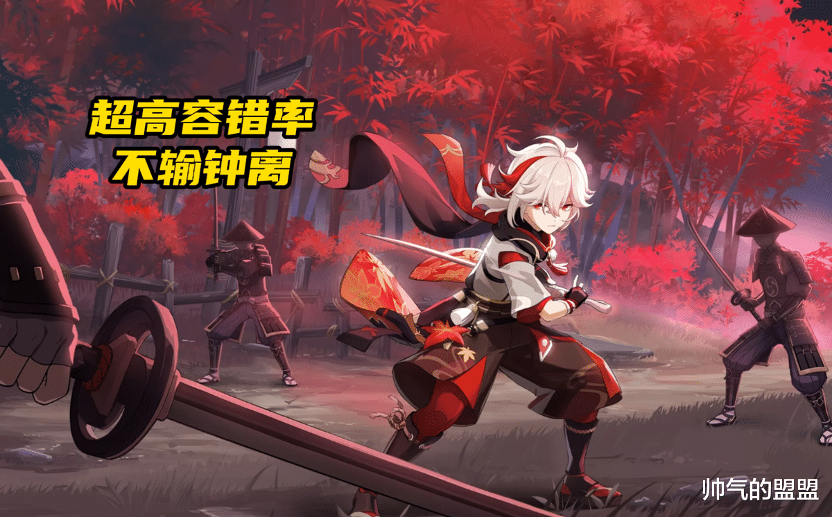 原神|原神：2.8必抽萬葉的3個理由，深淵T度不輸鐘離，萌新的開荒神器