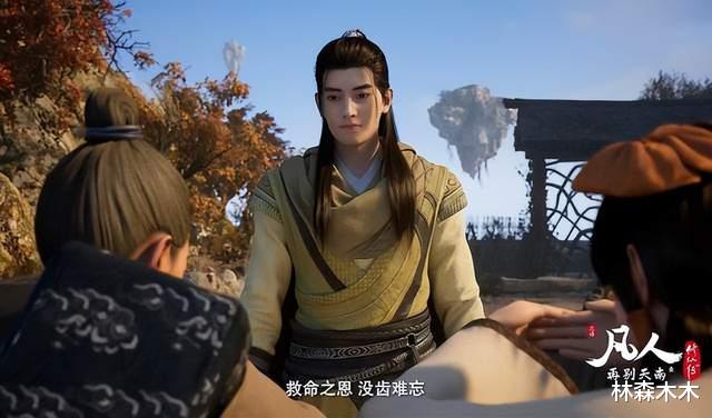 韩立|凡人修仙传:萧翠儿何时入了黄枫谷?是制作组粗心还是观众找茬?