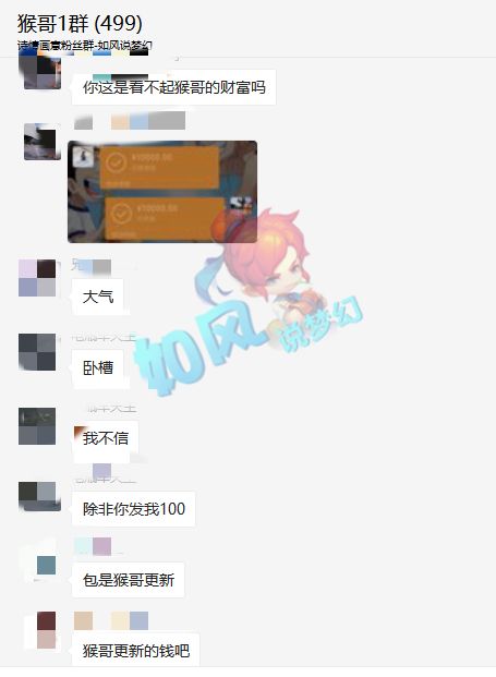 梦幻西游： 好文给运营商送了10000元的新年红包，115个特殊神器发布。