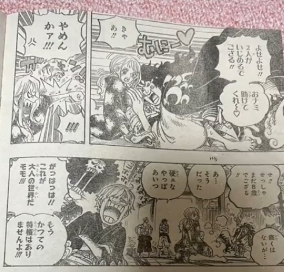 五老星|海贼王1052话：误会大了！五老星居然称赞桃之助高智商