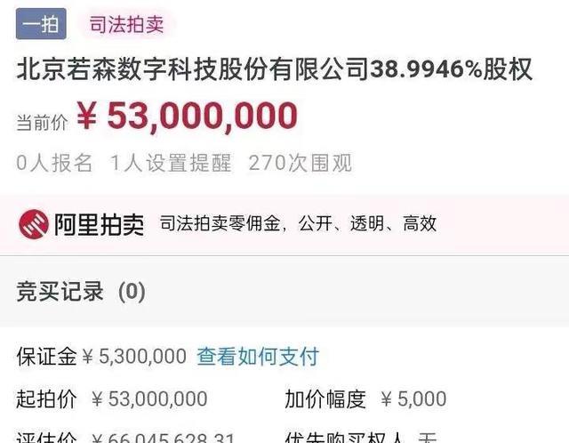 画江湖之不良人|国漫界中若森各方面碾压玄机吗?恰恰相反,该是玄机碾压若森才对