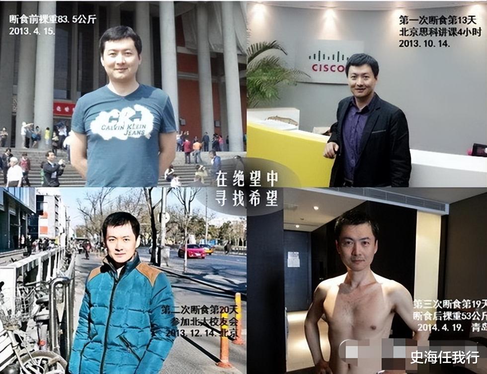 |魏延政:华为总裁助理,41岁北大才子,临终前给4岁儿子留下3句话