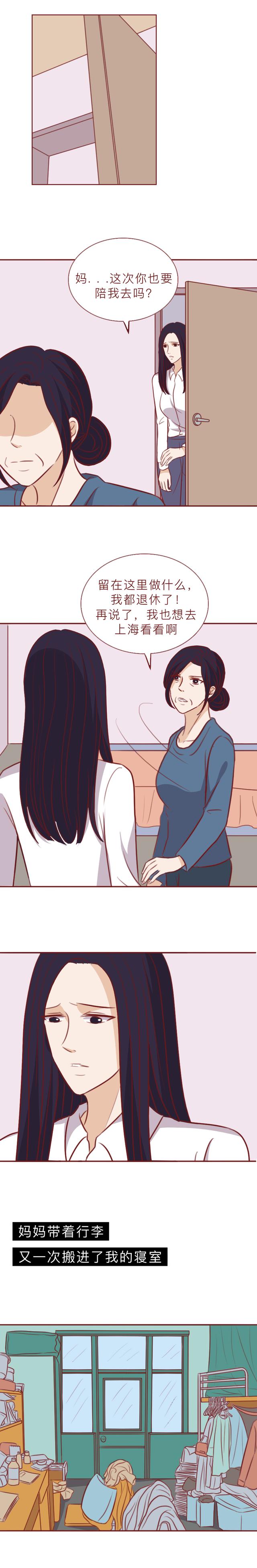 |操控、辱骂、寄生,她被妈妈折磨了30年,最终选择自杀,真实改编