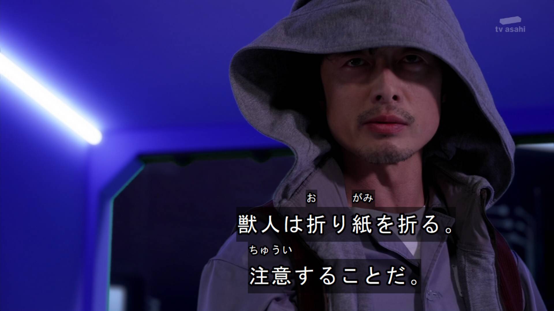 反派|暴太郎战队神剧情再展开：雉哥老婆的本体疑似为反派兽人鹤