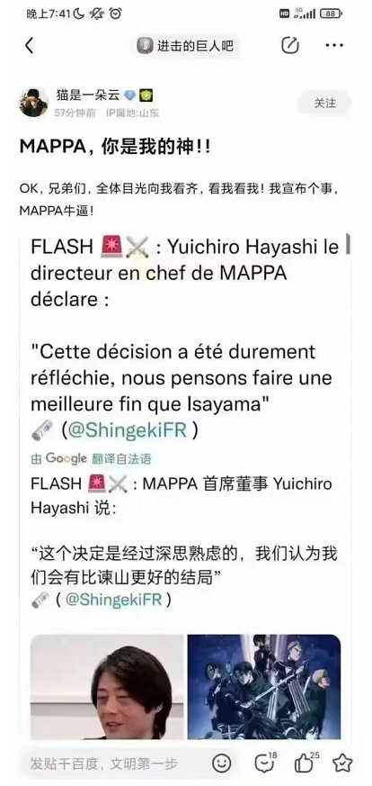 一拳超人|一拳打不死人的一拳超人,从神话变成了笑话