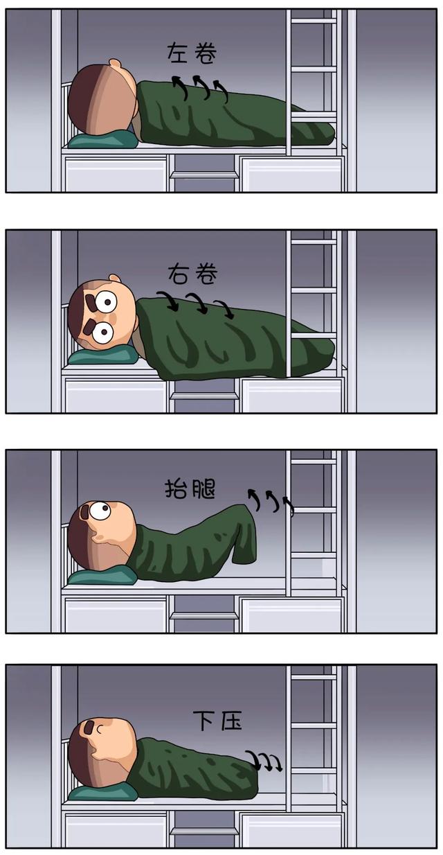漫画|漫画 | 这些军营生活“小妙招”,你都用过吗?