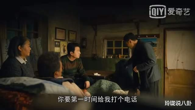 周楠|《人世间》剧版结局更新到49集，周秉坤还是难逃入狱，周楠遇难