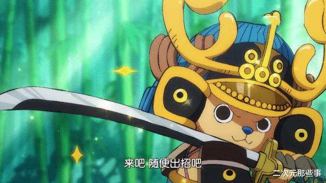 索隆|海贼王1058话情报:草帽团成员悬赏金公布,罗宾9亿,索隆仅10亿