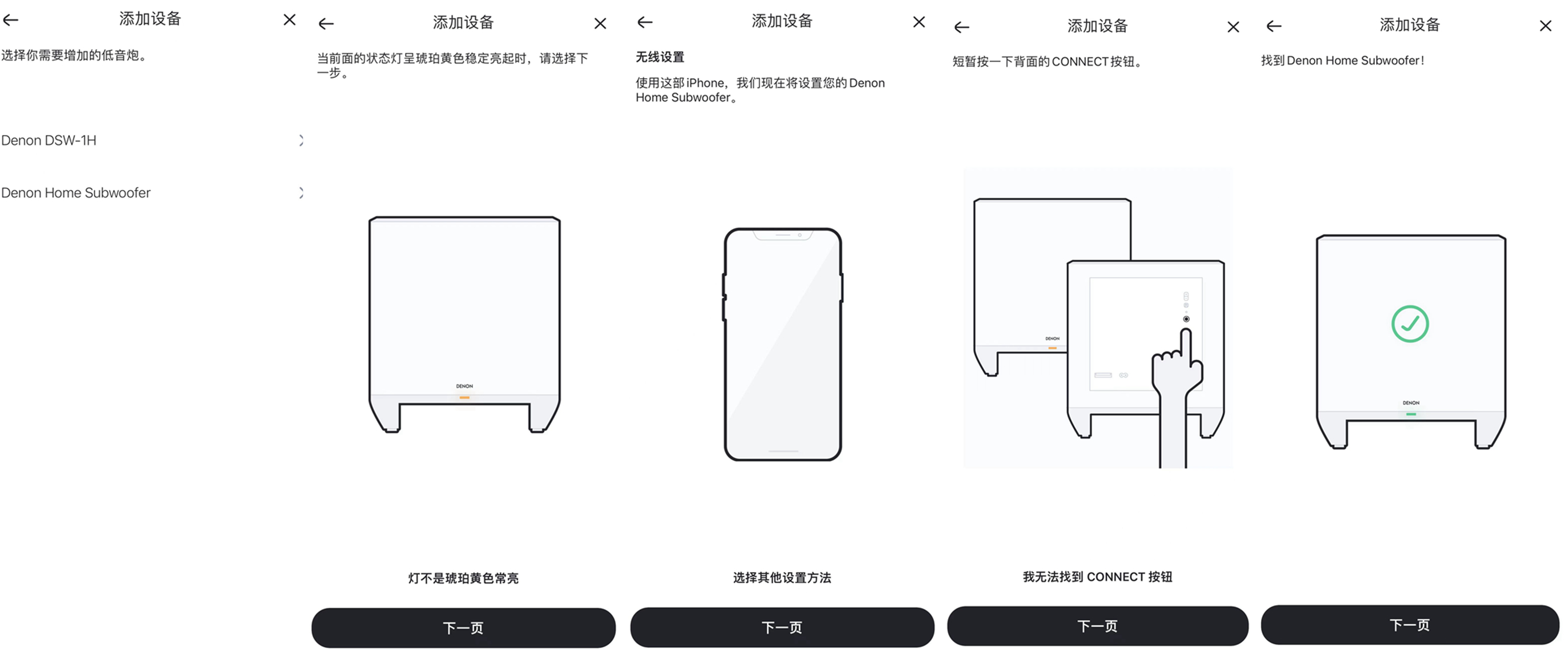 音箱|次世代音乐怎么听才爽？-天龙Home 家族系列给你答案