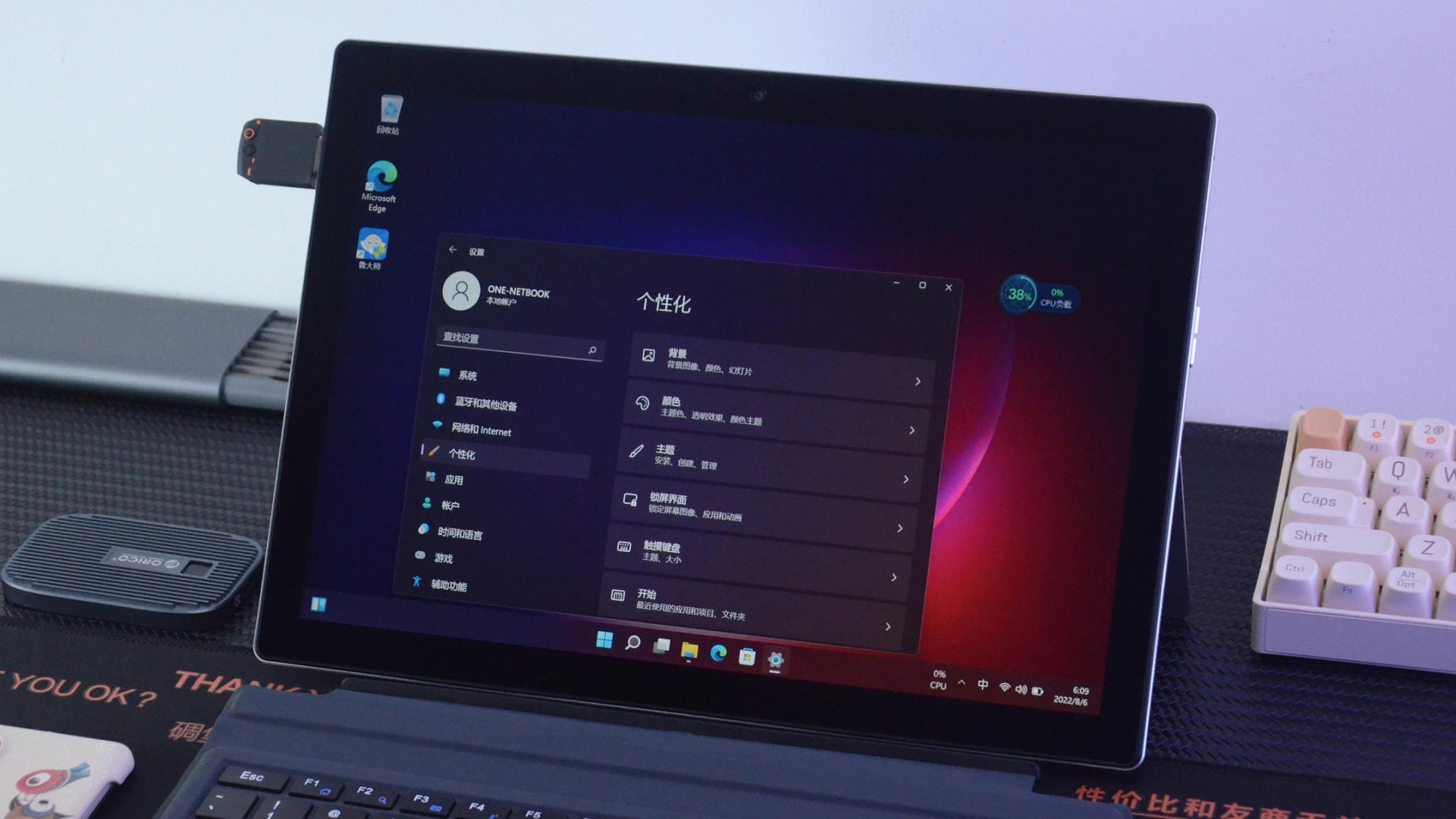 联想|定位办公？2K分辨率，高性能二合一平板电脑：壹号本T1评测