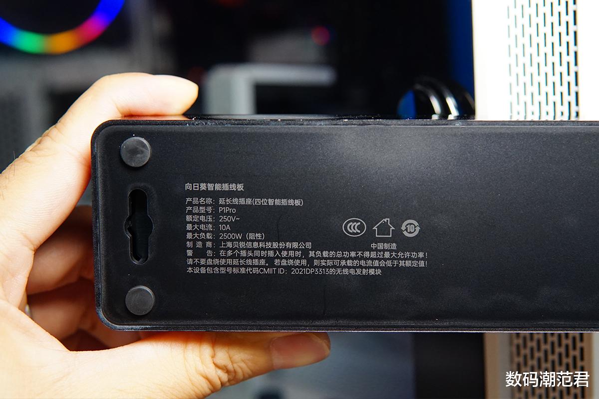 小米科技|远程办公一站式搞定，职场达人都用上了向日葵P1Pro智能插排