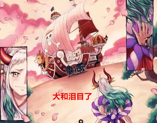 路飞|海贼王1057话:大和为什么会遭路飞拒绝上船?这三个理由说明一切