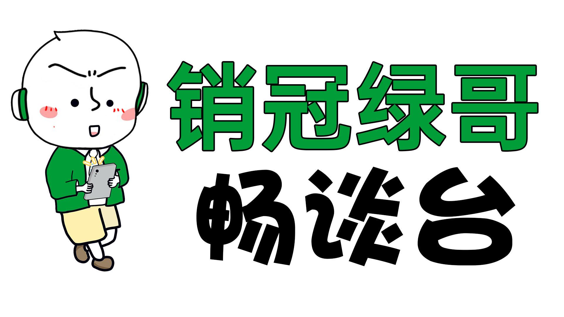 OPPO|盘点呼声颇高又稀少的手机配置,与绿哥聊聊你中了几条?