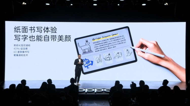 OPPO|安卓板皇OPPO Pad生产力的底气：自研手写笔SDK+5g压力出水