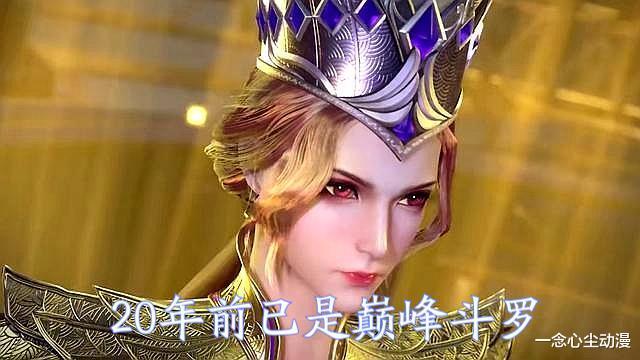 火影忍者|斗罗：95级后每升一级天差地别，为何93级的唐三却能锤爆比比东？