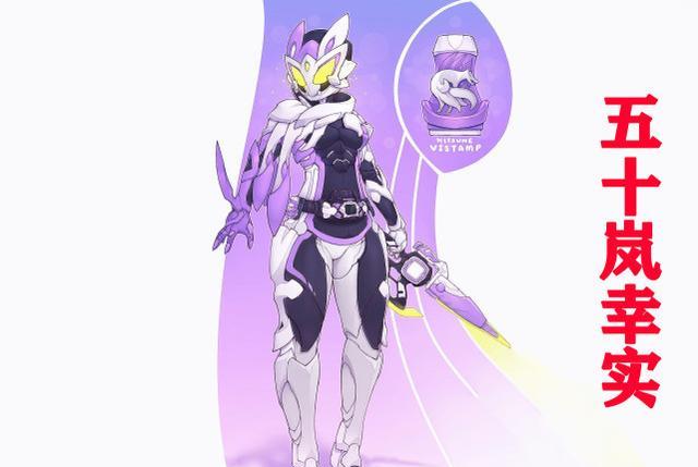 机械|利维斯增加7个新形态，有4个机械形态，还有一辉妈妈的紫色胡狼