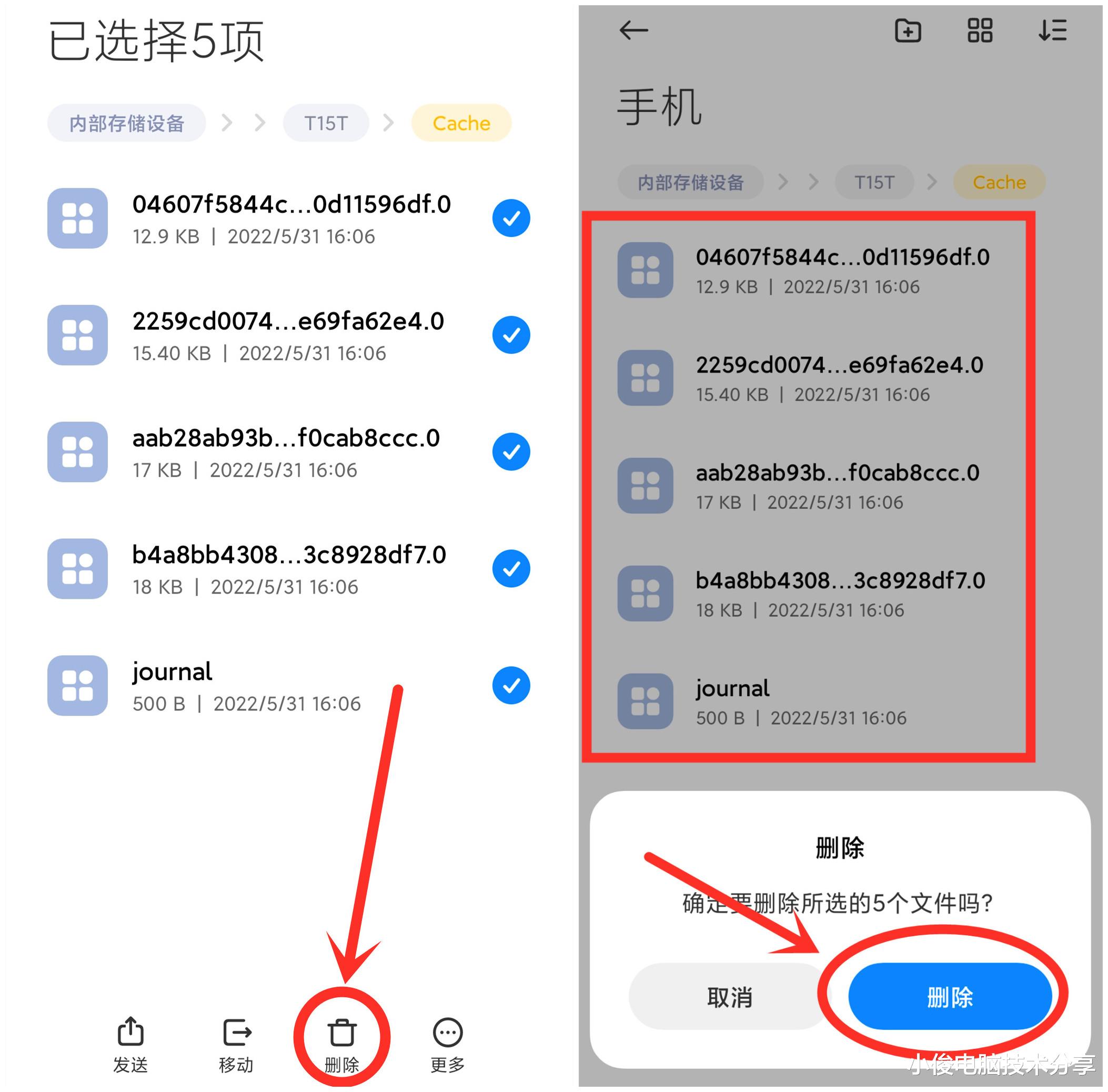 软件|难怪手机空间会越来越小,内存不够用,原来是这4个地方没清理