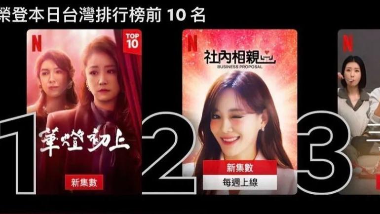 林心如|买项链花三亿，京城格格炫富？