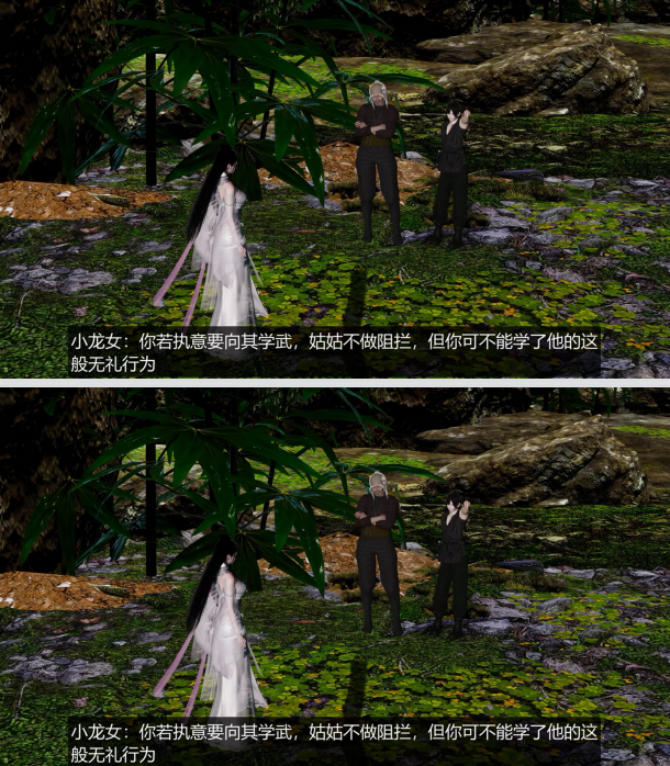 霍雨浩|神雕异闻 伊志平VS小龙女