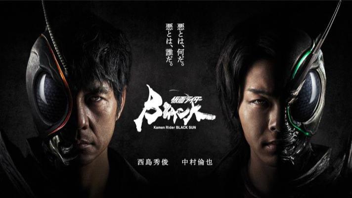 好心宝宝之冼夫人|万代推出假面骑士BLACK SUN和奥米加兽，并偷偷注册MGSD新商标