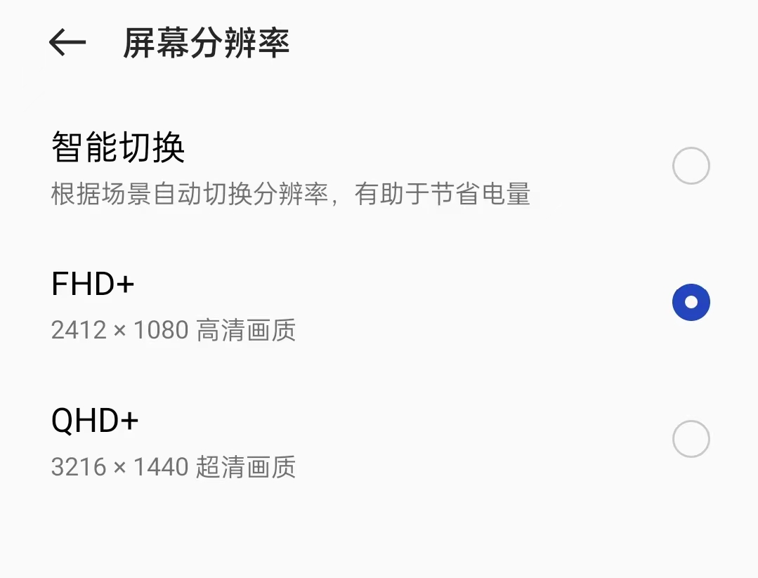 一加科技|发布两月直降410，一加4nm哈苏影像旗舰首降，两月体验告诉你真相